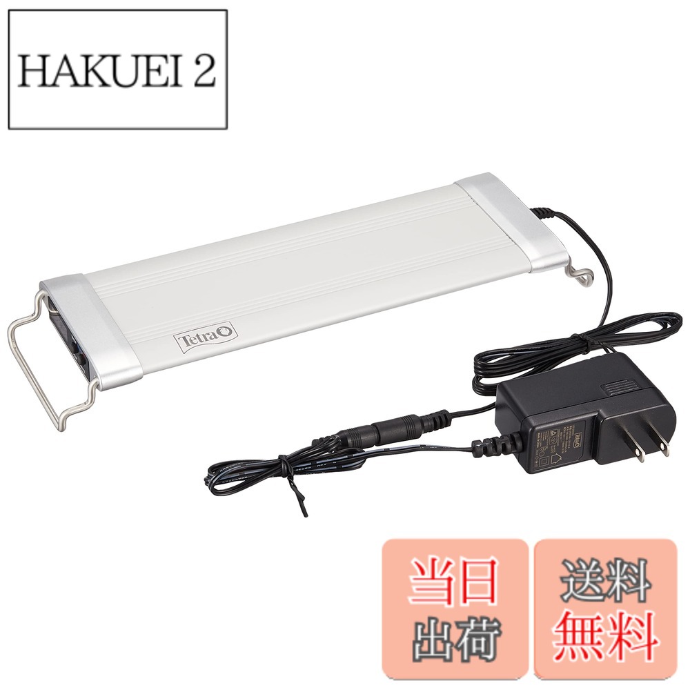 【送料無料】テトラ (Tetra) パワーLEDプレミアム30 ライト アクアリウム 植物育成ライト タイマー内臓 点灯・消灯を個別設定可能 防水性能(IPX7) RA94の高い演色性 水草育成 室内栽培 多肉植物育成 水耕栽培 室内園芸 金魚 熱帯魚 メダカ