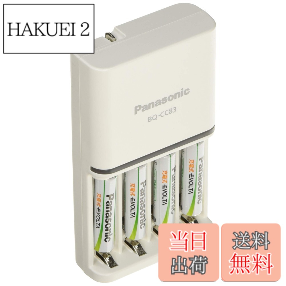 【貨物輸送無料】パナソニック 単4形 申し受ける式エボルタ 4本付申し受ける器仕掛ける K-KJ83MLE04