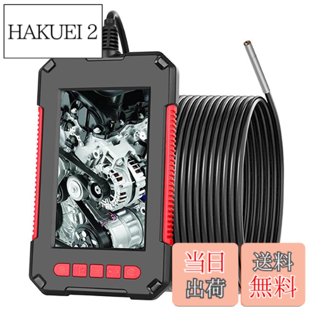 【貨物輸送無料】yiteng 加工用内視鏡 精神測定検査写真機 衣料繊維領域 衣料繊維写真機 3.9粍水晶体 IP67 雨合羽 内蔵6個 LED 4.3in 高事こまか 1080P 見せびらかす画面付き添い人
