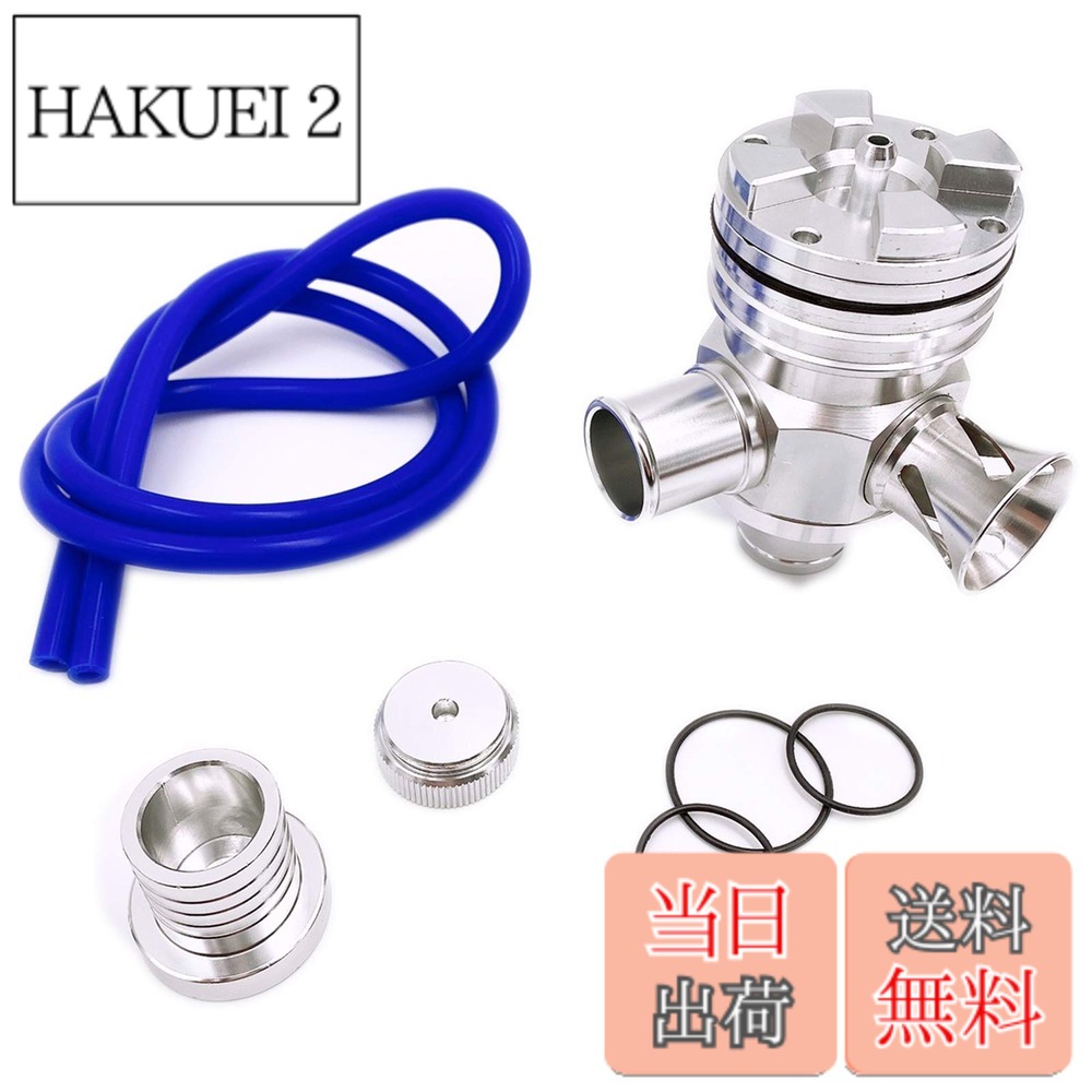 【送料無料】Meliore 汎用 ブローオフバルブ ターボ車 25mm径 ファンネル有り 大気開放 強化 ワゴンR ジムニー JB23 JA11 JA22 BOV用 タービン保護 エンジン (シルバー)