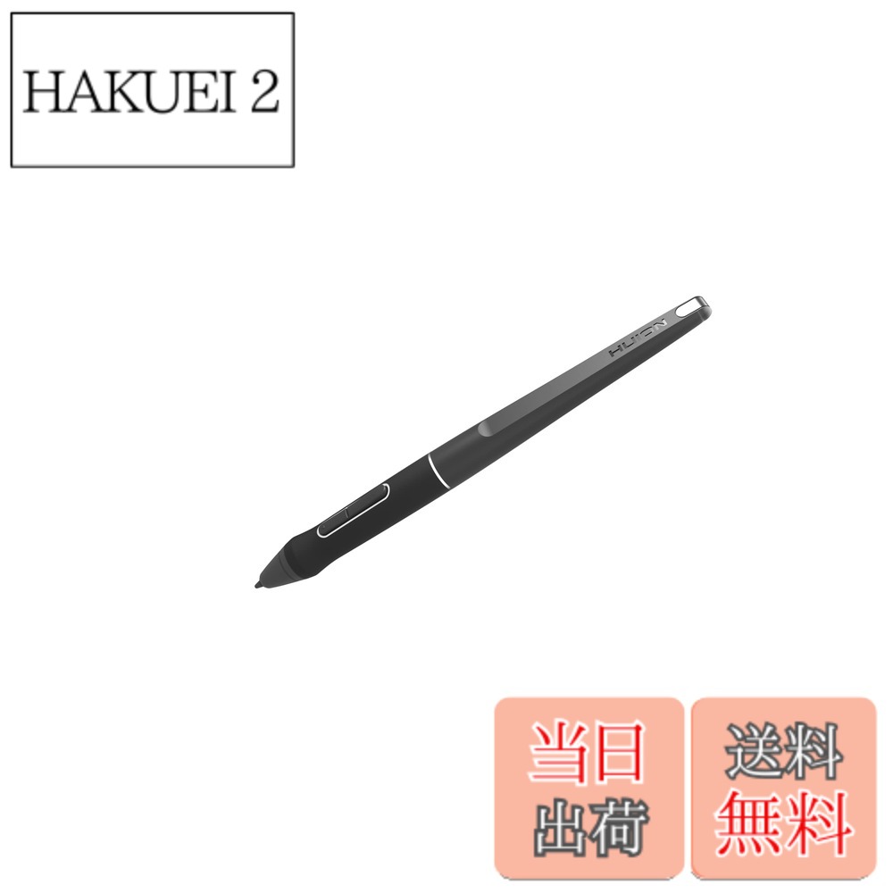 【送料無料】HUION PW507 充電不要ペン 液タブ Kamvas Pro12、Kamvas Pro13、Kamvas Pro16、Kamvas20、Kamvas Pro 20 (2019)に対応