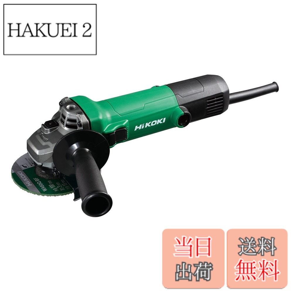 【送料無料】HiKOKI(ハイコーキ) AC100V ディスクグラインダー G10SH7 トイシ径100mm 樹脂ボディ 細径Φ56mm スライドスイッチタイプ G10SH7 【ディスクサンダー】
