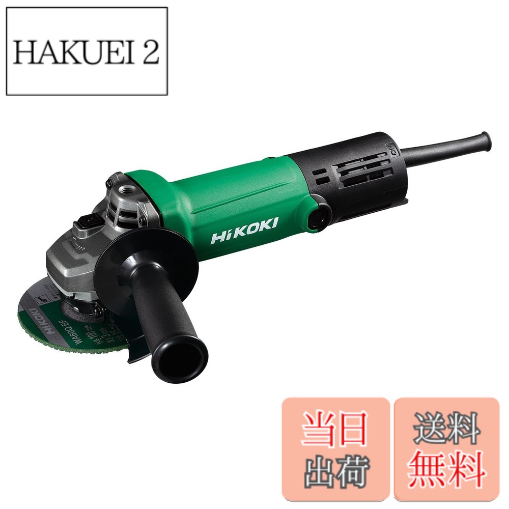 【貨物輸送無料】HiKOKI(ハイコーキ) AC100V レコード盤圧砕機 G10SP5 トイシ径100粍 脂上半身 細径Φ56粍 スナップスイッチタイプ G10SP5 【ディスクサンダー 定番青写真】
