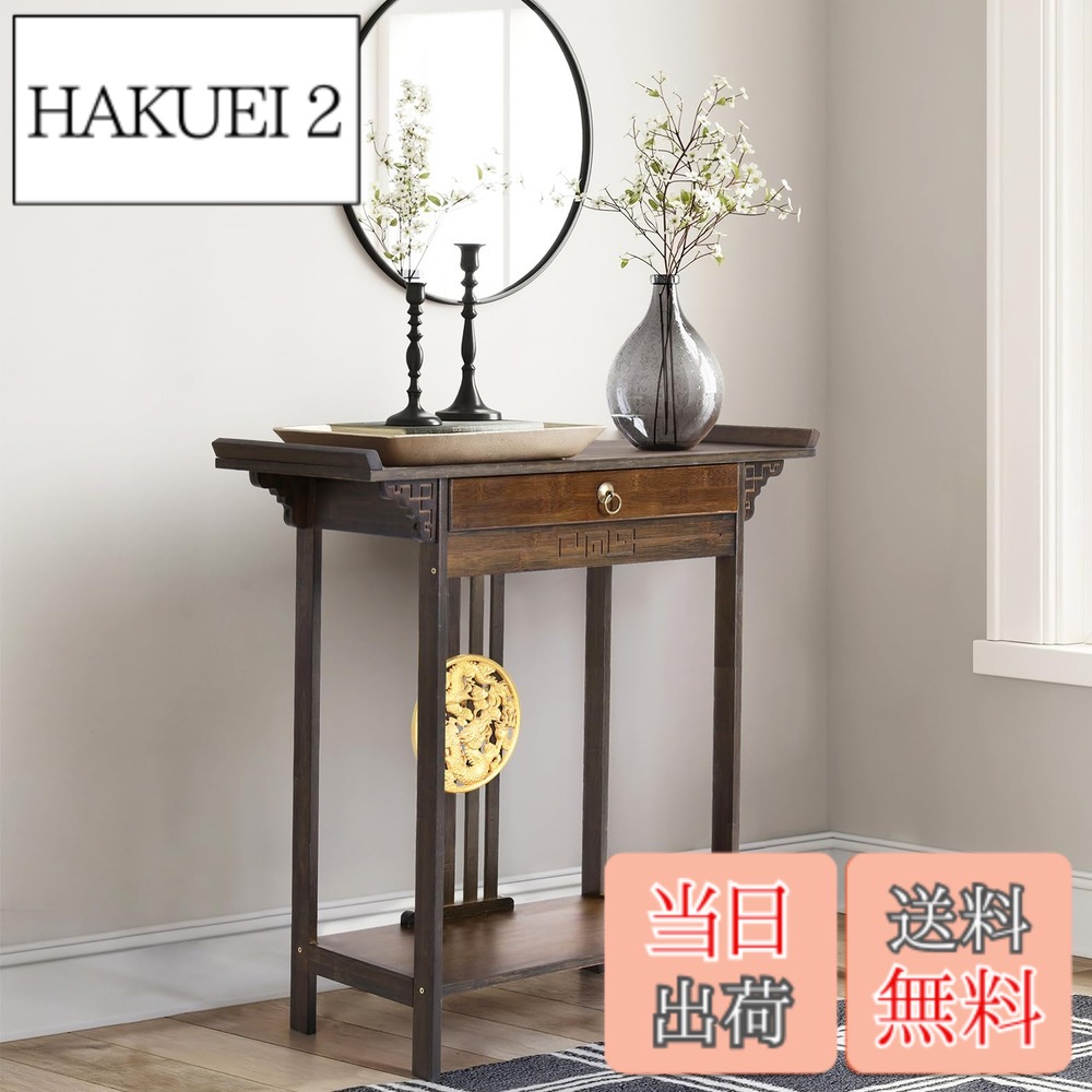 【貨物輸送無料】Susire コンソール速見表 アンティーク 木製 今めかしい 抽き出し付き添い人 部屋の入り口棚 収納家具 電話を掛ける台 納める付き添い人 花立て台 奥ふかさ30 レトロ調度品