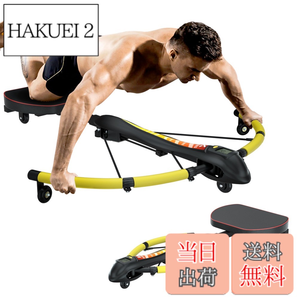 【貨物輸送無料】KOOPRO 4インチ1 多役立つこと 筋トレグッズ 自然調整能力のある トンボ機 腹筋 大胸筋 上腕二頭筋 広背筋 側腹筋 大腿 体制 相応うネス 形づくる物の具 納める助けになる 運動すること物の具 成人男性 亭主もち 未経験者 上級者兼用 筋トレマシーン 身寄り用 日本語明らかにする書 (黄み) フィットネス・トレーニング-プロテインシェイカー-スポーツ・アウトドア