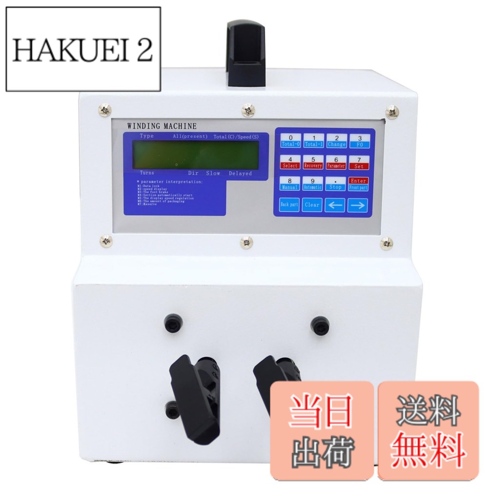【送料無料】INTBUYING 電線ツイスト ワイヤーツイスト 電線撚り機 巻線機