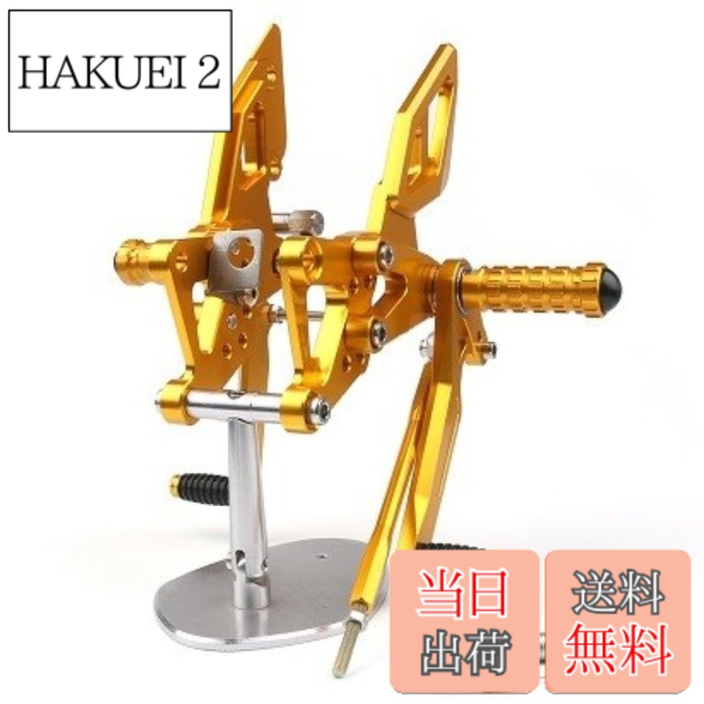 【貨物輸送無料】Bruce \u0026 Shark(ブルース・鮫)自動二輪車用うしろ側足取り バックステップキット 合わせる能力のある フットペダル 据え置き飾り気の無い CNC 6061-T6軽銀 当て嵌めるヤマハ YZF R25 2014-2016/YZF R3 2015-2020/MT-03、MT-25 2015-2017用 うしろ側足取り ゴールド