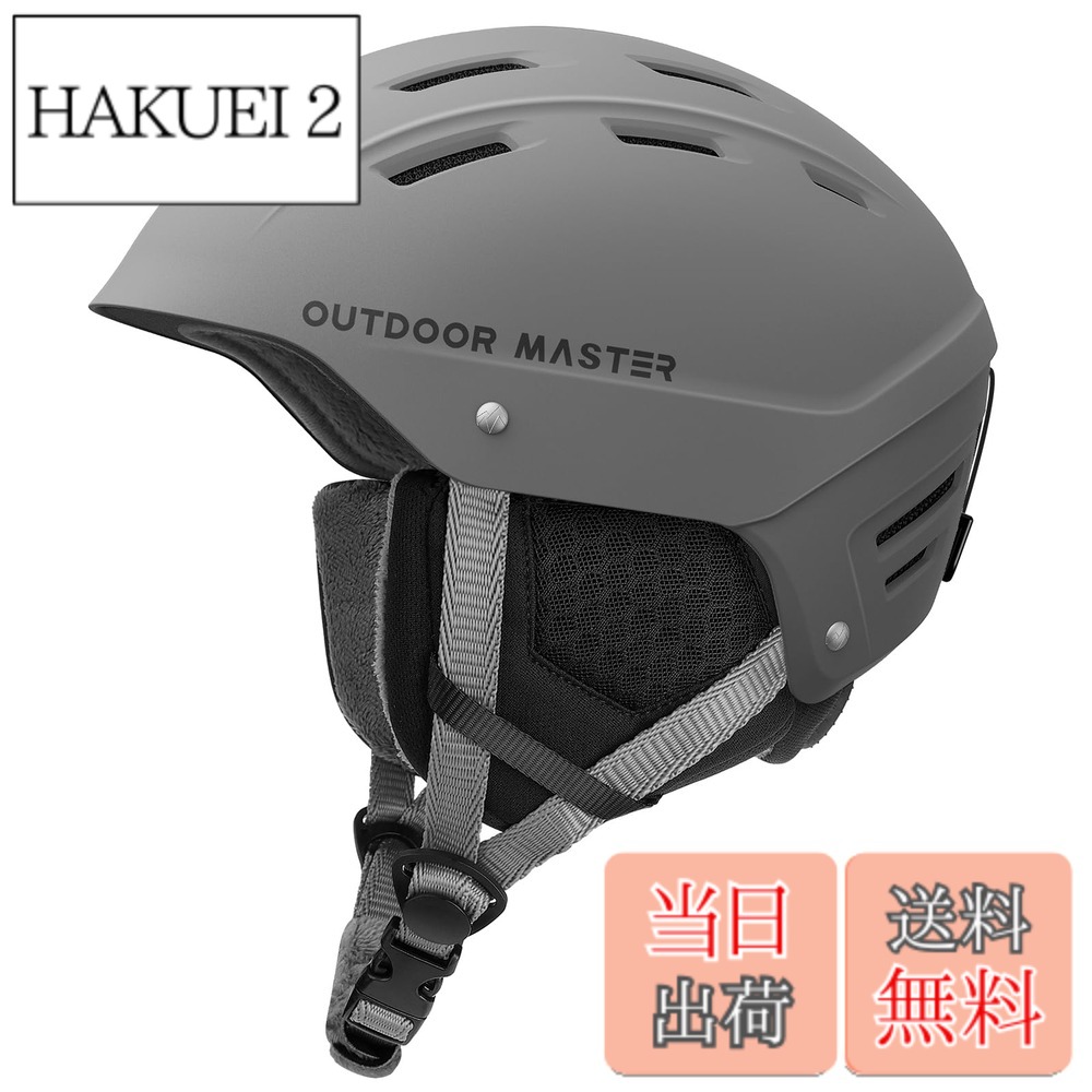 【送料無料】OUTDOORMASTER スキー ヘルメット アジアンフィット スノーボード ヘルメット バイザー付き スノーヘルメット 通気スイッチ 全方位調整アジャスター 高密度EPS スキー用ヘルメット 3D保護クッション 取り出し可能 洗濯可能 大人用 男女兼用 6色