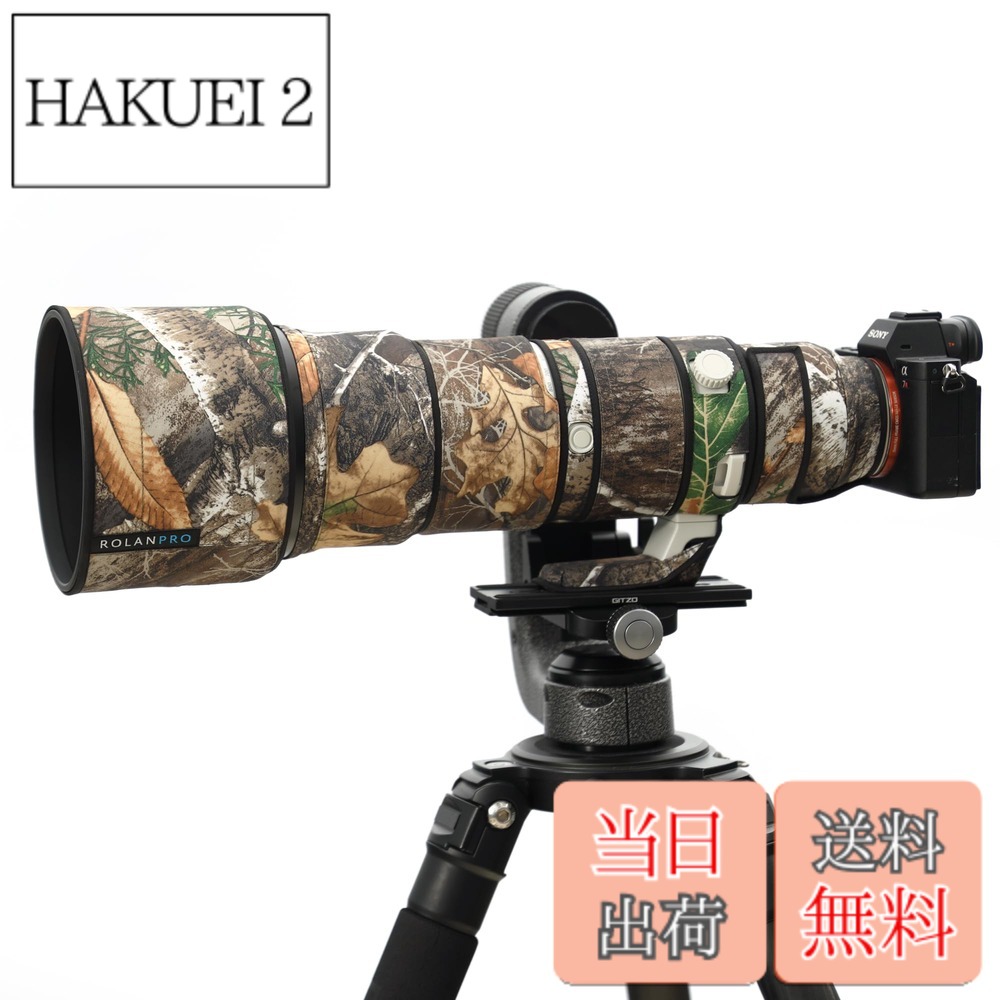 【送料無料】ROLANPRO レンズカモフラージュコート適合するSony FE 400-800mm F6.3-8 G OSS SEL400800G レインカバー レンズ保護スリーブ 保護ケース, #27 ジャングル防水, レンズカバー