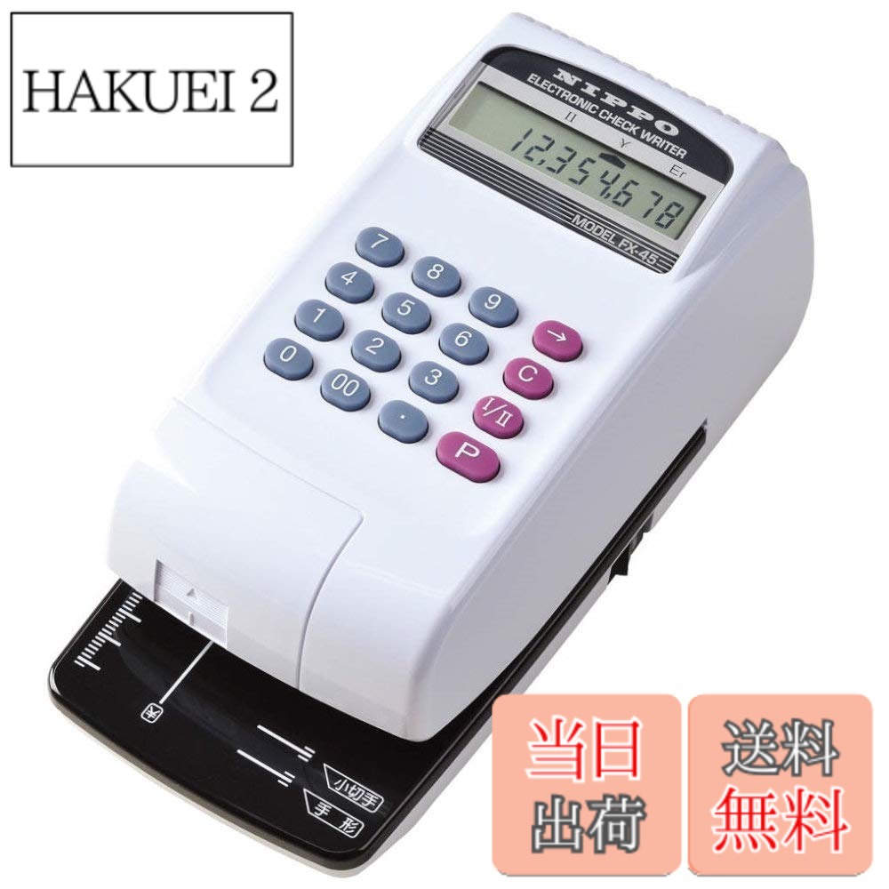 【貨物輸送無料】ニッポー 陰電子 読み合わせるともし火 10桁 FX-45 34146