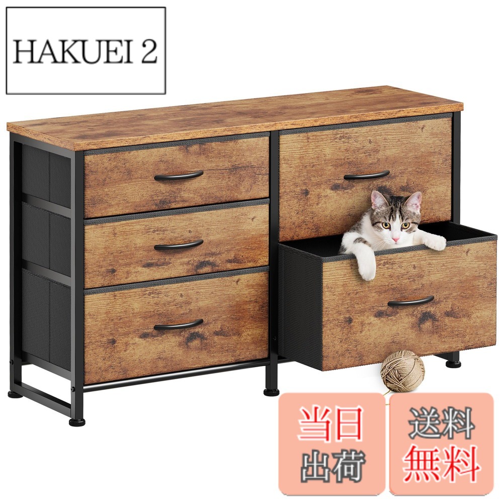 【送料無料】YeTom チェスト 3段 タンス 収納 洋服タンス 箪笥 ローチェスト たんす 100*29.8*59cm 衣類収納 衣装ケース 引き出し 3段5杯 テレビ台 ピンテージ