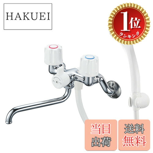 【ランキング1位獲得】【送料無料】SANEI(サンエイ) ツーバルブシャワー混合栓 ホース長さ1.6m 節水 一般地・寒冷地共用形 浴室水栓 シルバー 日本製 SK11-W-13