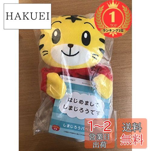 (未使用･未開封品)　セキグチ ポケットモンスター ピチュー もこもこぬいぐるみ 671830 bt0tq1u 楽天市場】【楽天ランキング1位獲得】セキグチ