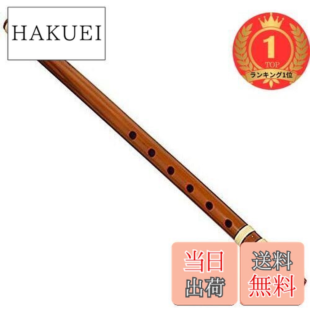 楽天市場】NEW FURYU-6 篠笛 ドレミ調 7穴6本調子 （B♭調） 竹製 和
