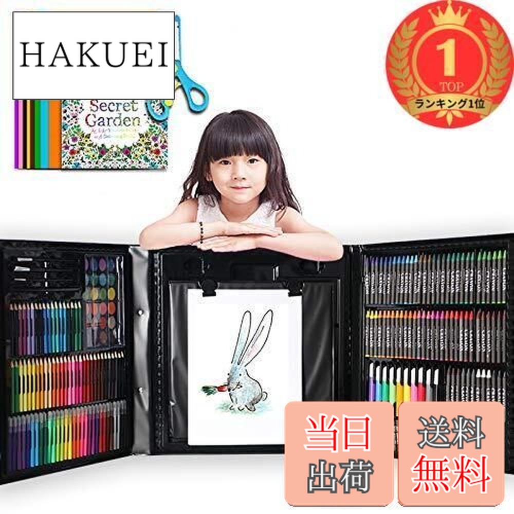 楽天市場】スーパーデラックスアートセット168P{ 文具 ギフト 誕生日