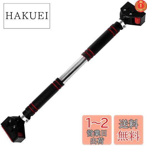 【未使用】懸垂バー 100cm 未使用】懸垂バー 100cm