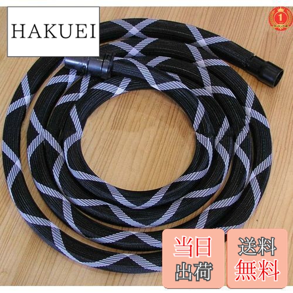 楽天市場】洗車 掃除機 ホース カバー ガソリンスタンド 洗車場 掃除機ホースカバー : 工具・カー用品のSunCardo