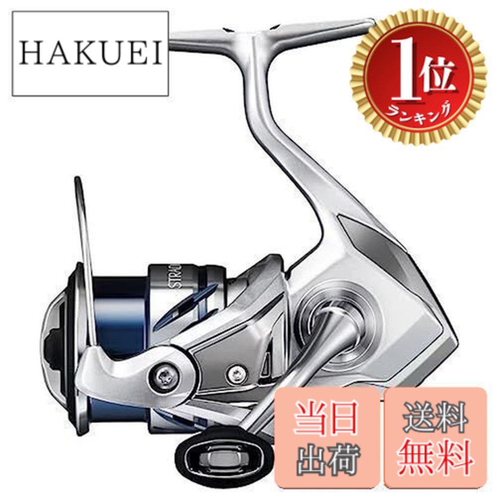 楽天市場】【送料無料】シマノ(SHIMANO) スピニングリール 19 ストラ