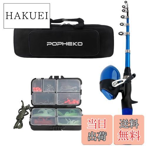 楽天市場】【送料無料】シマノ(SHIMANO) ロッド 船竿 ホリデーマリン