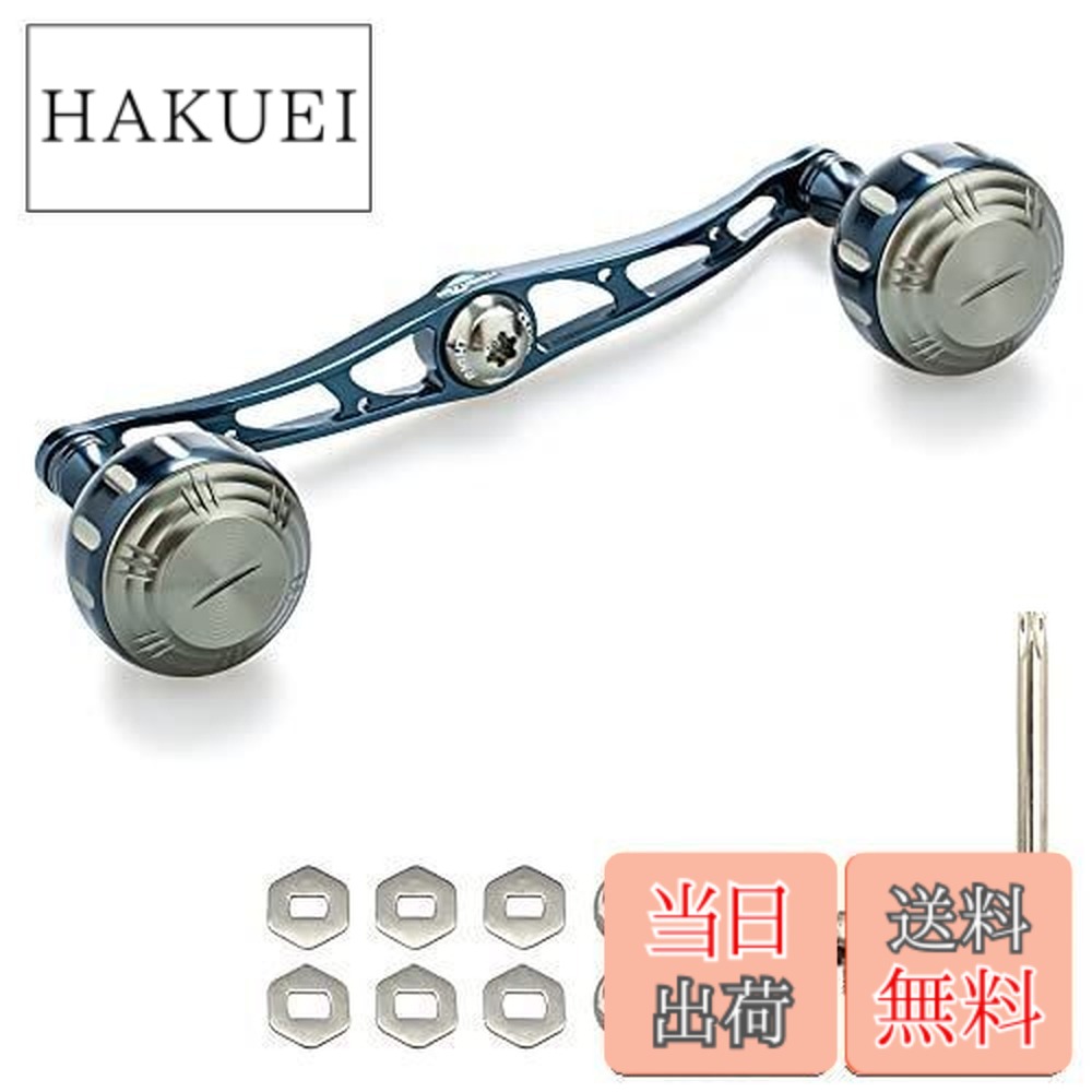 楽天市場】【送料無料】HEIGHTEN 130mm ベイト リール ハンドル 7色 70