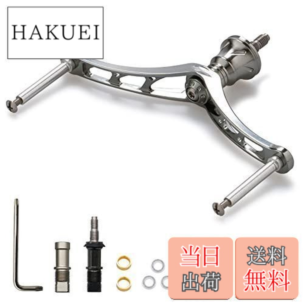 楽天市場】【送料無料】HEIGHTEN 80/92/95/98/110mm リール ハンドル