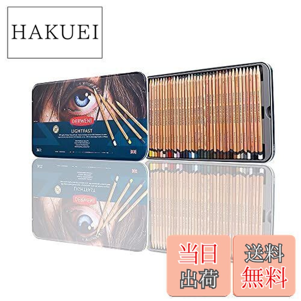楽天市場】【送料無料】【国内正規品】ダーウェント 色鉛筆 ライト