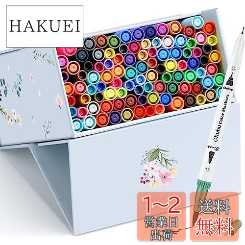 楽天市場】Ohuhu マーカーペン 筆タイプ 48薄色 プロ愛用