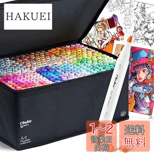 Ohuhu アルコールマーカー 筆タイプ 320色 +コピック 13本 セット Ohuhu】 Oahu (細字タイプ) アルコールマーカー 全320色レビュー！