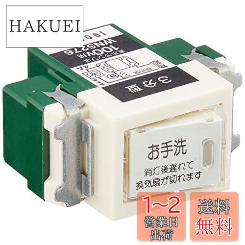 楽天市場】WMYCONGCONG 40個 SPST 2サイズ 2ポジションオン/オフ