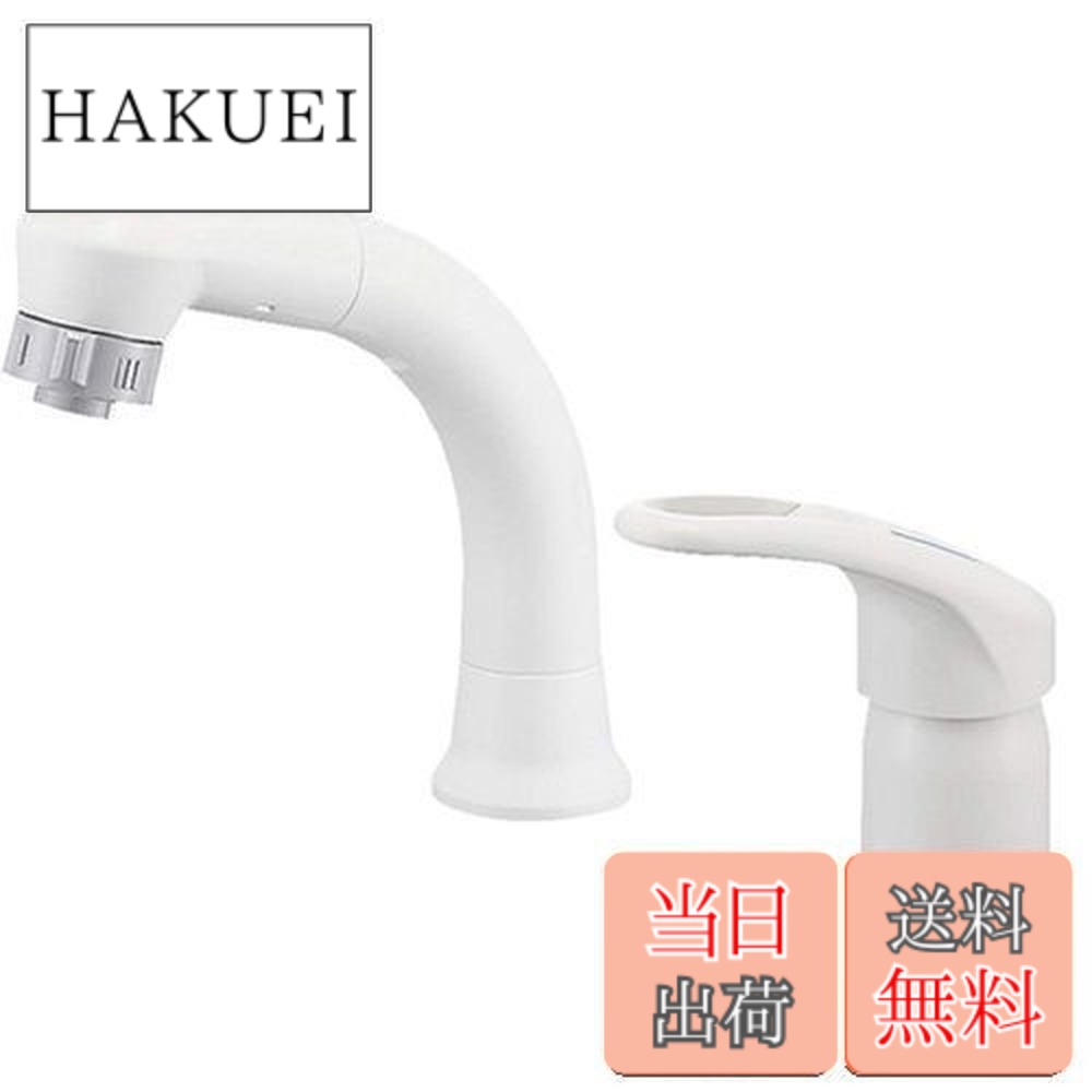 【貨物輸送無料】SANEI 洗面用 シングルス掻きならす練りあわせる栓 洗髪用 エコ 切り詰める 抽き出し導管 K37610EJV-13 白いこと