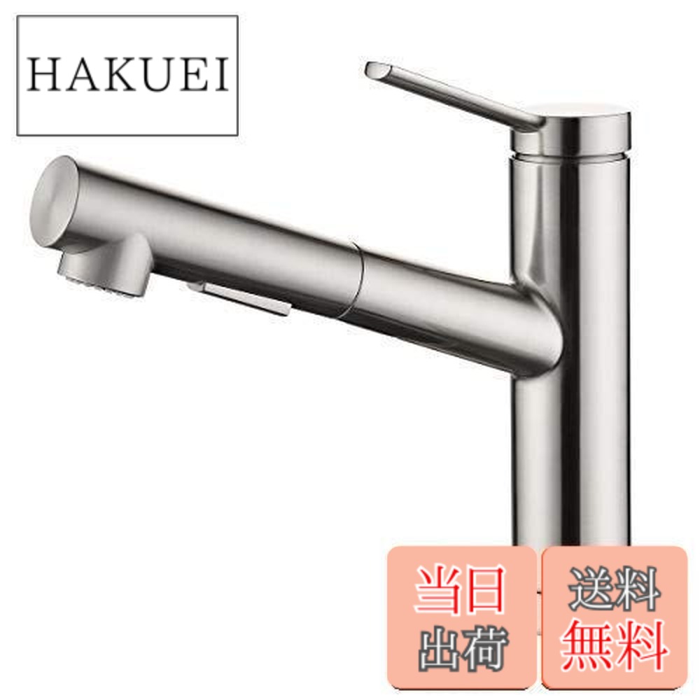 【送料無料】CREA キッチン蛇口 引出しホース式水栓 キッチン用水栓 シングルレバーワンホールキッチン水栓 伸縮 360度回転 2wayの吐水式 泡沫水流 シャワー水流 (ステンレス)食洗機用の場合は分岐栓が必要