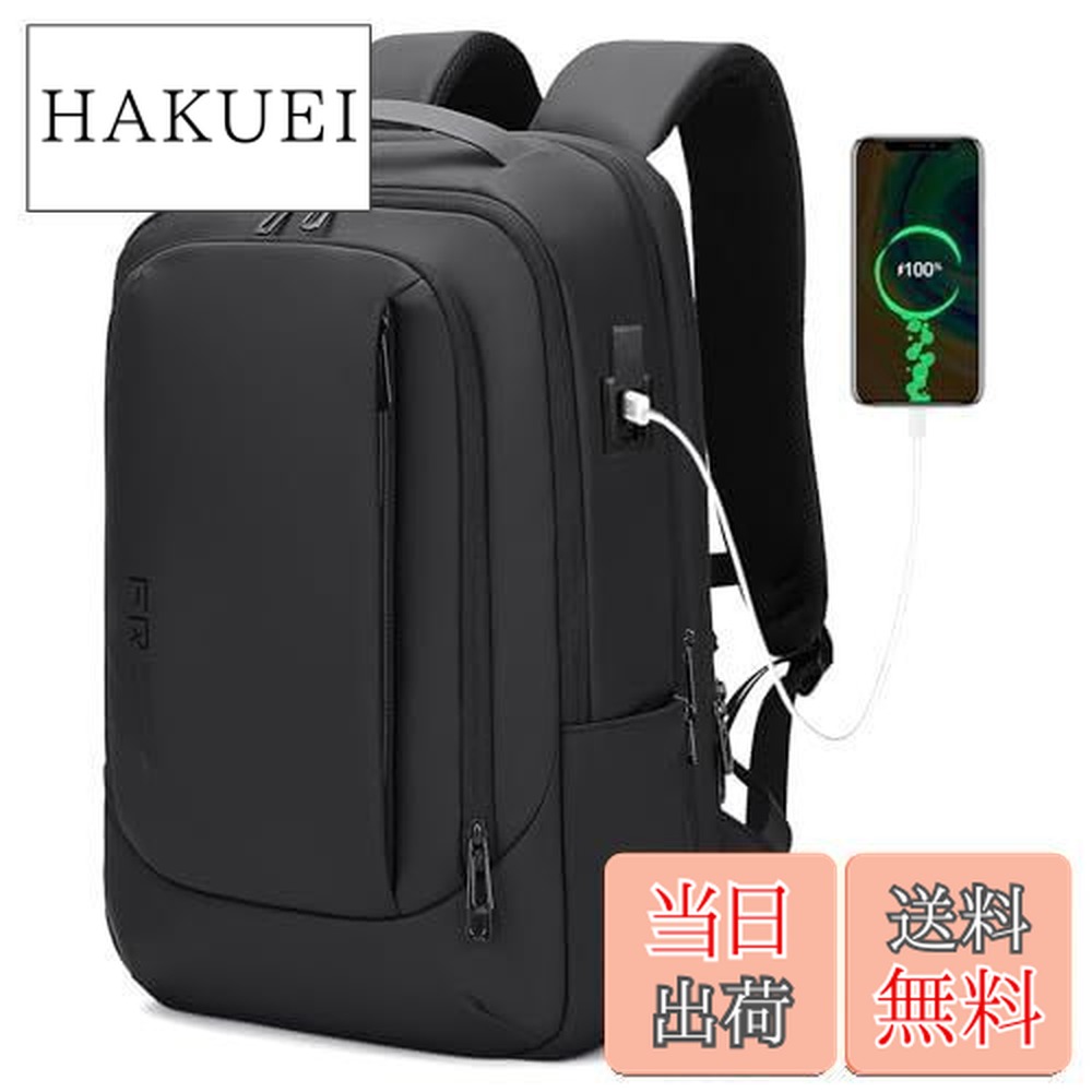 [FENRUIEN] ビジネスリュック リュック メンズ 2023最新 多機能 マチ拡張 防水 盗難防止 バックパック 大容量 15.6インチ PC リュックサ 楽天市場】【送料無料】[FENRUIEN] ビジネスリュック リュック メンズ