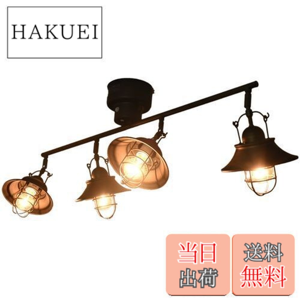 【送料無料】Ampoule シーリングライト 照明 おしゃれ LEDシーリングライト 4灯 バータイプ アイアン リビング ダイニング 寝室 カフェ レトロ ヴィンテージ アンティーク モダン 照明器具 天井照明 ブラック 黒 LED 明るい リモコン RAUTA ラウタ