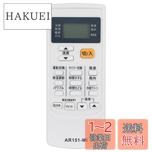 楽天市場】【純正品・新品】ミツビシエアコン用のリモコン☆1個