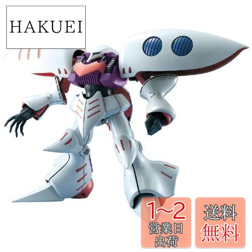 楽天市場】MG 1/100 AMX-004 キュベレイ (機動戦士Zガンダム