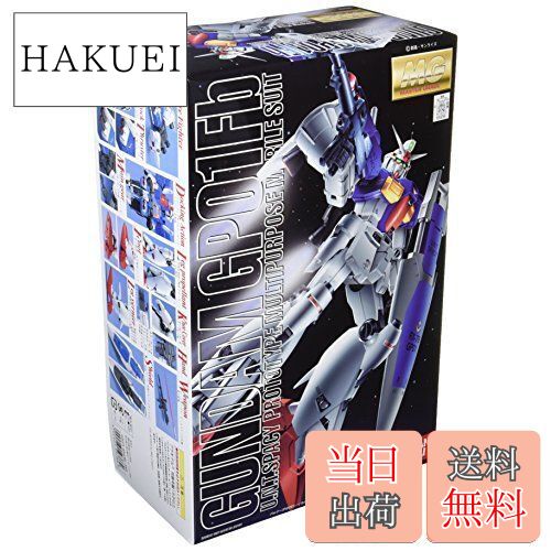 楽天市場】PG 1/60 RX-78 GP01/Fb ガンダム試作1号機