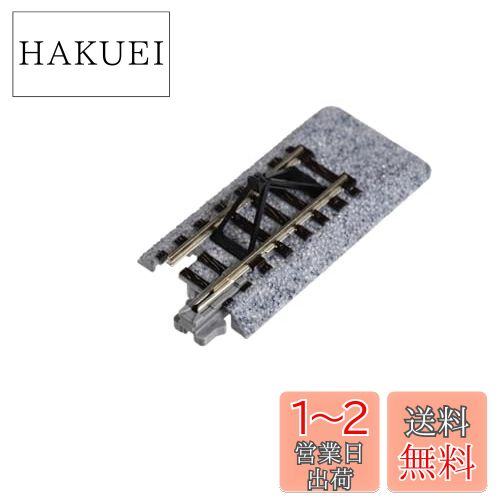 KATO Nゲージ 単線高架曲線線路 R348-45° 2本入 20-530 鉄道模型用品 cm3dmju KATO鉄道模型オンラインショッピング 単線高架曲線線路 R348-45