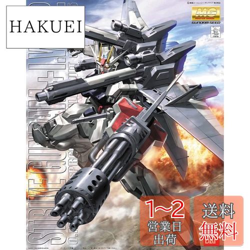 MG 1/100 GAT-X105 ストライクガンダム + I.W.S.P. (機動戦士ガンダムSEED) bme6fzu Amazon | MG 1/100 GAT-X105 ストライクガンダム + I.W.S.P.