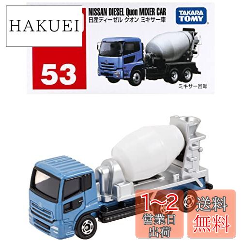 フ*ド様 トミカ ミニカー 3点セット 楽天市場】タカラトミー トミカ No.053 日産ディーゼル クオン