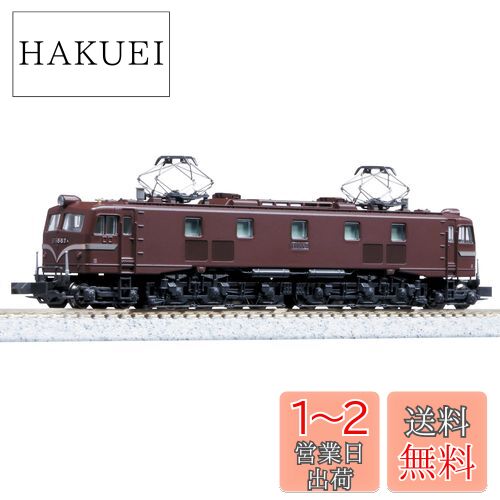 ◆KATO 3049 EF58後期形小窓Hゴム 2005lot EF58 後期形小窓Hゴムが入線しました！KATO 3049 | NGaugeJP
