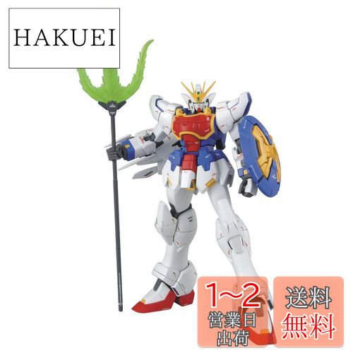楽天市場】MG 1/100 XXXG-01S シェンロンガンダム EW (タウヤー