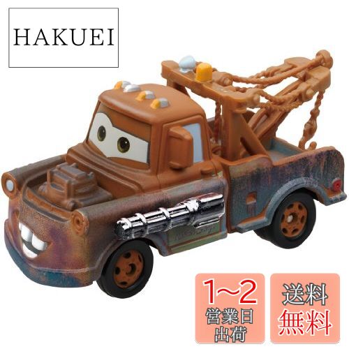 トミカ　ミニアクションシリーズ　26 トミカカーサービス トミカ ミニアクションシリーズ 26 トミカカーサービス ミニカー