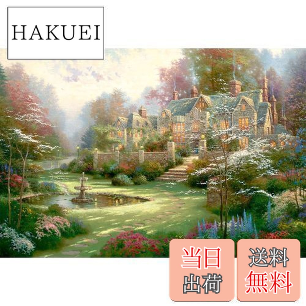 ジグソーパズル 1000ピース 春代 四季の庭 ジグソーパズル 1000ピース 春代 四季の庭 ジグソーパズル 1000ピース