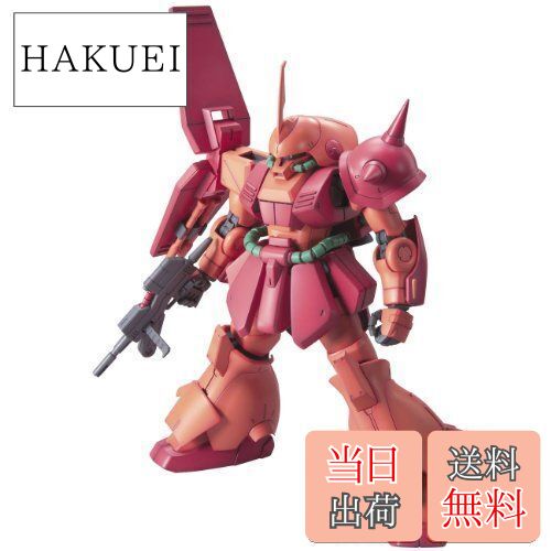 ガンプラ108体セット Amazon | MG 1/100 RMS-108 マラサイ (機動戦士Zガンダム