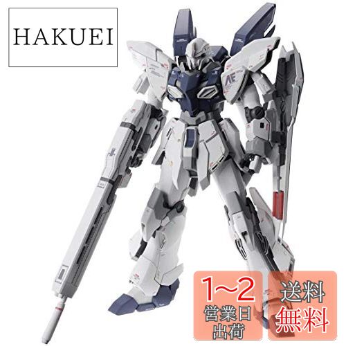 未使用 BANDAI MSN-06S シナンジュ 1/100 マスターグレード 楽天市場】MG 1/100 MSN-06S シナンジュ (機動戦士ガンダムUC