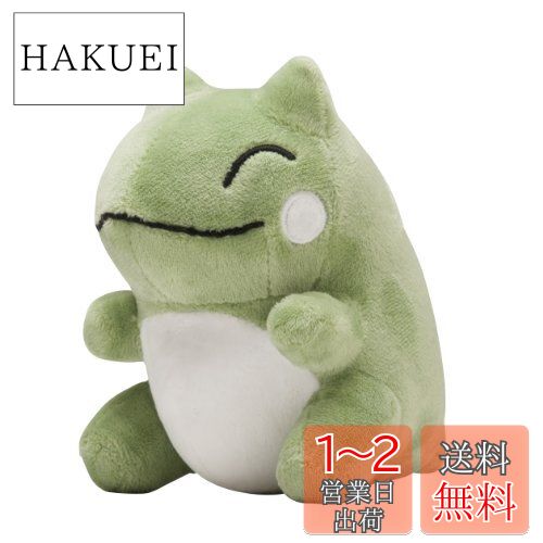 エルフーンのみがわりぬいぐるみ 超ビッグサイズ 「ポケットモンスター」 超ビッグサイズ エルフーンのみがわりぬいぐるみ』が