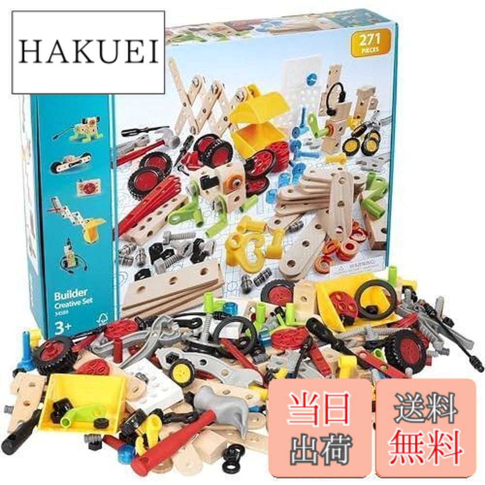 ブリオ　ビルダー　クリエイティブセット　34589 工具セット　BRIO 限定 楽天市場】BRIO (ブリオ) ビルダー クリエイティブセット 工具遊び
