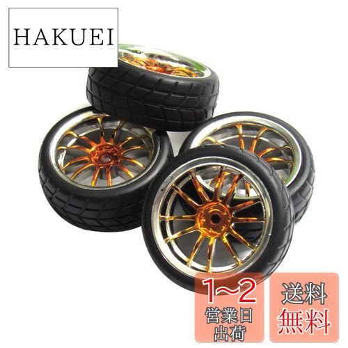 楽天市場】タミヤ(TAMIYA) ホップアップオプションズ No.1580 OP