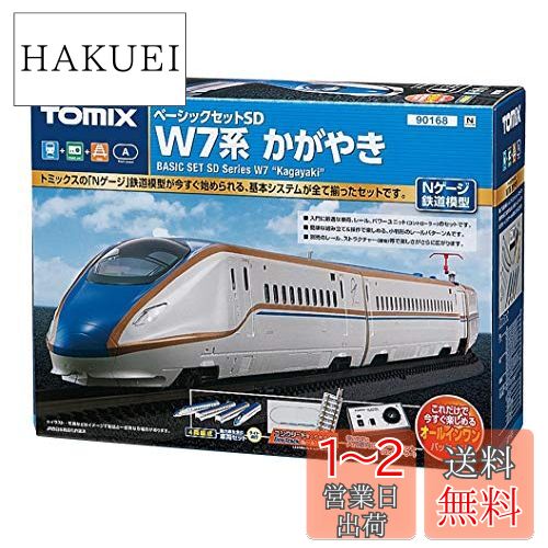 nゲージ ホーム 26個セット TOMIX ミニホームセットでホーム延長部分を作成 / 鉄道模型 N