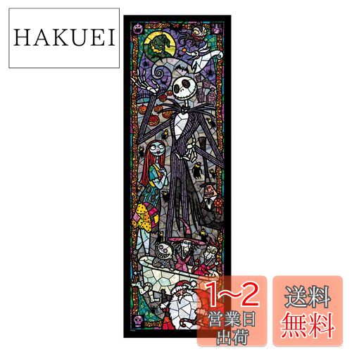 ナイトメアビフォアクリスマス　モザイクアート・ジグソーパズル Amazon.com: 108 Piece Art of The Nightmare Before Christmas